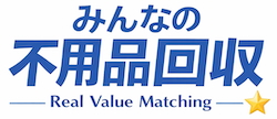 みんなの不用品回収